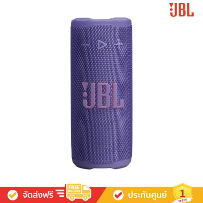 JBL Grip - Compact Bluetooth Speaker with Bold JBL Pro Sound and Ambient Light (ลำโพงพกพา)