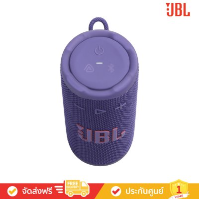 JBL Grip - Compact Bluetooth Speaker with Bold JBL Pro Sound and Ambient Light (ลำโพงพกพา)