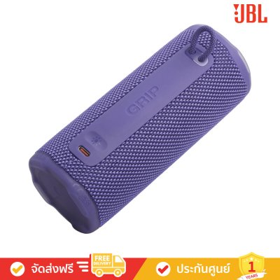 JBL Grip - Compact Bluetooth Speaker with Bold JBL Pro Sound and Ambient Light (ลำโพงพกพา)