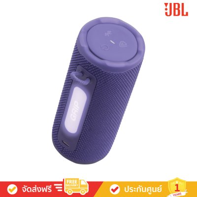 JBL Grip - Compact Bluetooth Speaker with Bold JBL Pro Sound and Ambient Light (ลำโพงพกพา)
