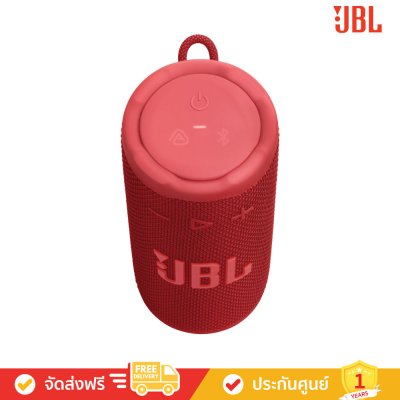 JBL Grip - Compact Bluetooth Speaker with Bold JBL Pro Sound and Ambient Light (ลำโพงพกพา)
