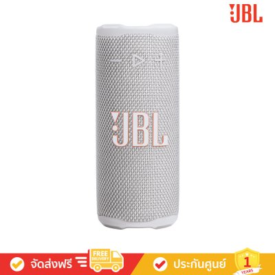 JBL Grip - Compact Bluetooth Speaker with Bold JBL Pro Sound and Ambient Light (ลำโพงพกพา)