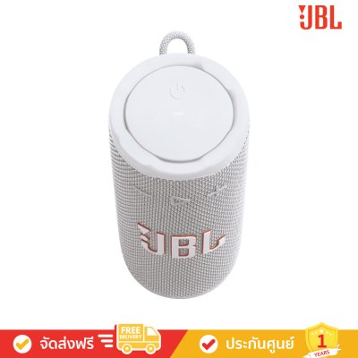 JBL Grip - Compact Bluetooth Speaker with Bold JBL Pro Sound and Ambient Light (ลำโพงพกพา)