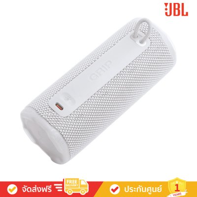JBL Grip - Compact Bluetooth Speaker with Bold JBL Pro Sound and Ambient Light (ลำโพงพกพา)