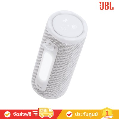 JBL Grip - Compact Bluetooth Speaker with Bold JBL Pro Sound and Ambient Light (ลำโพงพกพา)