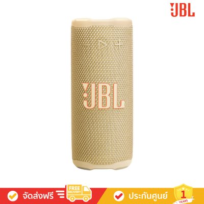 JBL Grip - Compact Bluetooth Speaker with Bold JBL Pro Sound and Ambient Light (ลำโพงพกพา)