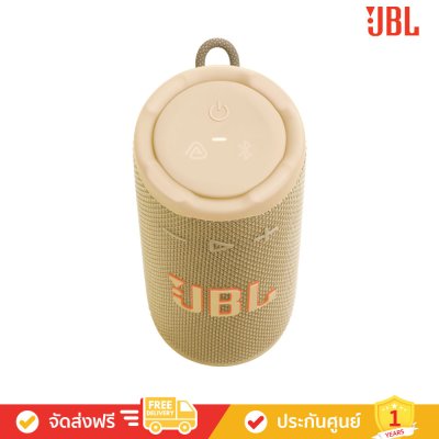 JBL Grip - Compact Bluetooth Speaker with Bold JBL Pro Sound and Ambient Light (ลำโพงพกพา)