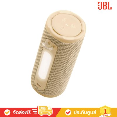 JBL Grip - Compact Bluetooth Speaker with Bold JBL Pro Sound and Ambient Light (ลำโพงพกพา)