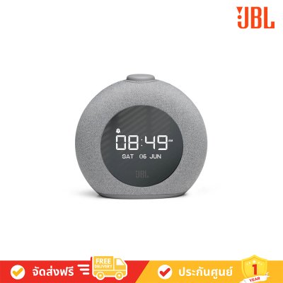 JBL HORIZON 2 Clock Radio with Bluetooth ลำโพงบลูทูธ