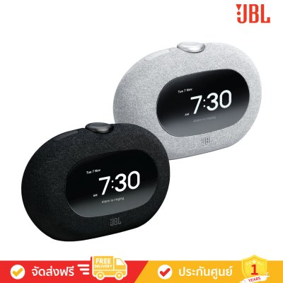JBL Horizon 3 - ลำโพงนาฬิกาปลุกบลูทูธ