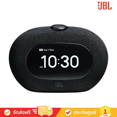 JBL Horizon 3 - ลำโพงนาฬิกาปลุกบลูทูธ
