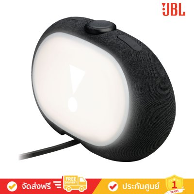 JBL Horizon 3 - ลำโพงนาฬิกาปลุกบลูทูธ