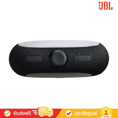 JBL Horizon 3 - ลำโพงนาฬิกาปลุกบลูทูธ