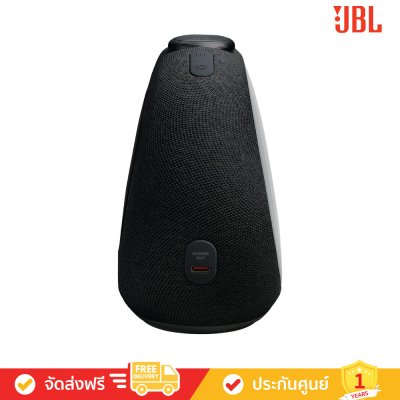 JBL Horizon 3 - ลำโพงนาฬิกาปลุกบลูทูธ
