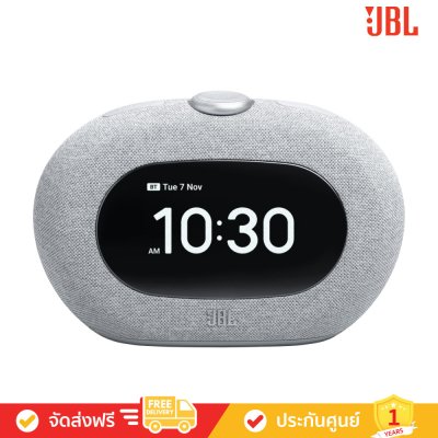 JBL Horizon 3 - ลำโพงนาฬิกาปลุกบลูทูธ