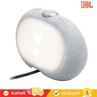 JBL Horizon 3 - ลำโพงนาฬิกาปลุกบลูทูธ