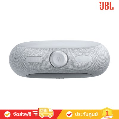 JBL Horizon 3 - ลำโพงนาฬิกาปลุกบลูทูธ