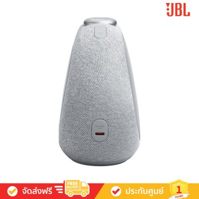 JBL Horizon 3 - ลำโพงนาฬิกาปลุกบลูทูธ