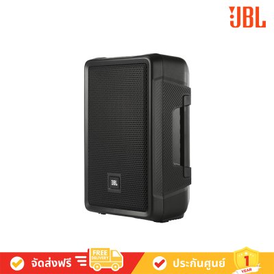 JBL IRX112BT Speaker Active ลำโพง 12" มีแอมป์ในตัว