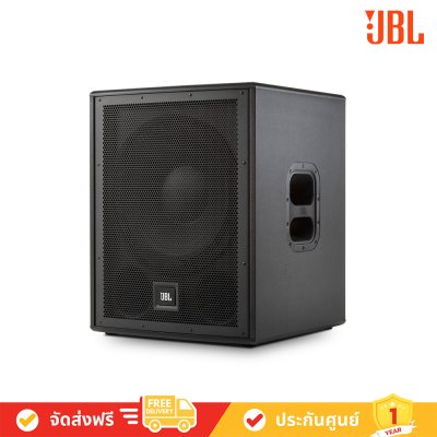 JBL IRX115S Subwoofer ตู้ลำโพงซับวูฟเฟอร์ 15" มีแอมป์ในตัว