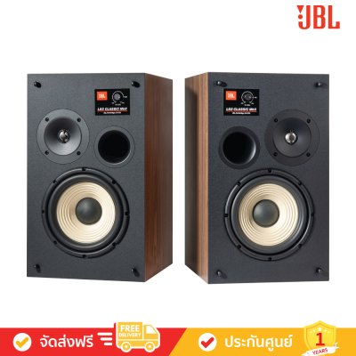 Hi-Fi Classic 1 Set - Denon PMA-900HNE + JBL L82 Classic 1 คู่