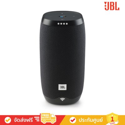 JBL Link 10 - Voice-Activated Portable Speaker (ลำโพงพกพา)