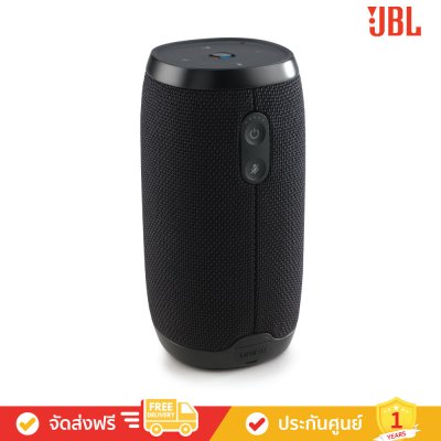 JBL Link 10 - Voice-Activated Portable Speaker (ลำโพงพกพา)