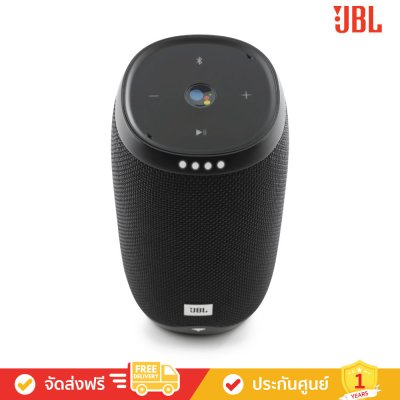 JBL Link 10 - Voice-Activated Portable Speaker (ลำโพงพกพา)