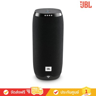 JBL Link 20 - Voice-Activated Portable Speaker (ลำโพงพกพา)