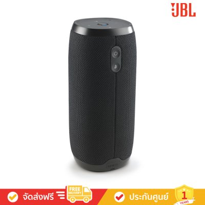 JBL Link 20 - Voice-Activated Portable Speaker (ลำโพงพกพา)