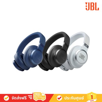 JBL Live 660 NC Wireless over-ear NC headphones หูฟังบลูทูธ