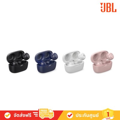 JBL LIVE FREE NC+ TWS True Wireless หูฟังไร้สาย