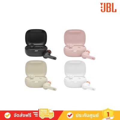 JBL Live Pro+ True Wireless In-Ear NC Headphones หูฟังไร้สาย (Clearance Sale)