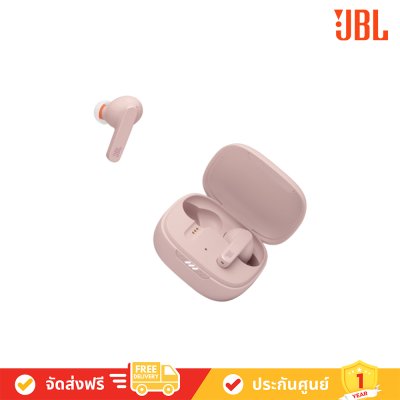 JBL Live Pro+ True Wireless In-Ear NC Headphones หูฟังไร้สาย