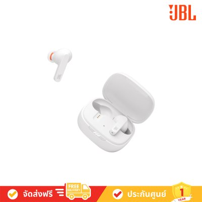JBL Live Pro+ True Wireless In-Ear NC Headphones หูฟังไร้สาย