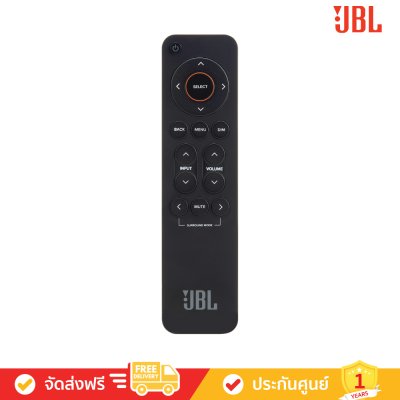 JBL MA510 - 5.2-Channel 8K AV Receiver