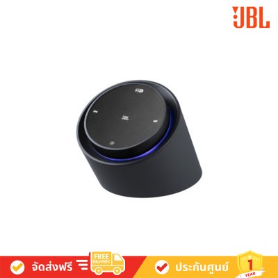 JBL Nano KX - Bluetooth Volume Controller