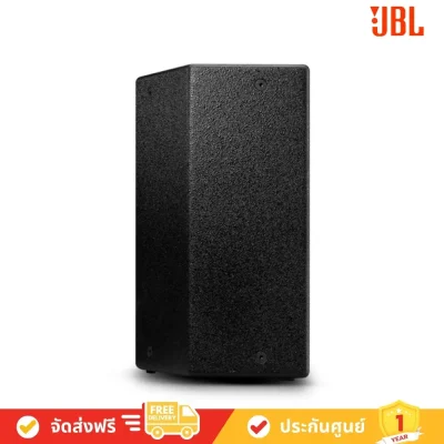 JBL PRX312MD - 12-inch portable two-way speaker (ลำโพง Stage Monitor ขนาด 12 นิ้ว แบบ 2 ทาง)