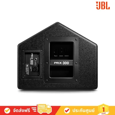 JBL_PRX312MD AVvalue
