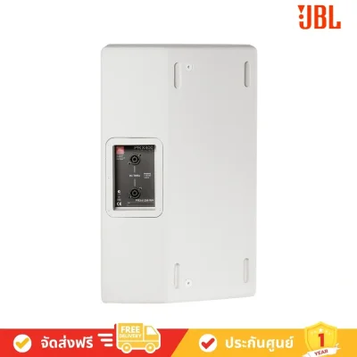 JBL_PRX412M_WH avvalue