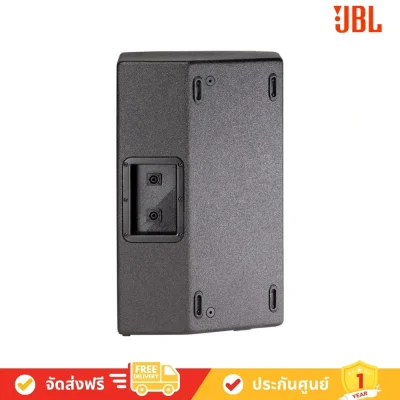 JBL_PRX412M avvalue