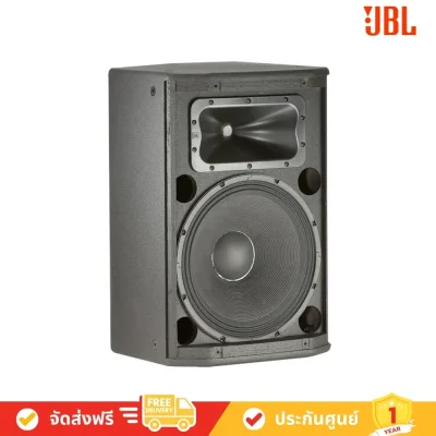 JBL_PRX415M avvalue