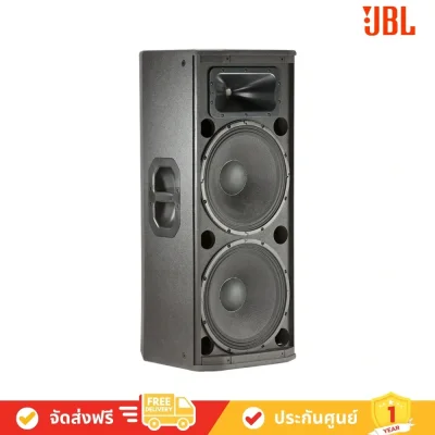 JBL_PRX425 avvalue