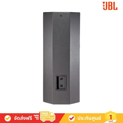 JBL_PRX425 avvalue