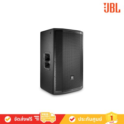 JBL PRX815W/230D Full-Range Speaker ตู้ลำโพง 15 นิ้ว 1,500 วัตต์ มีแอมป์ในตัว