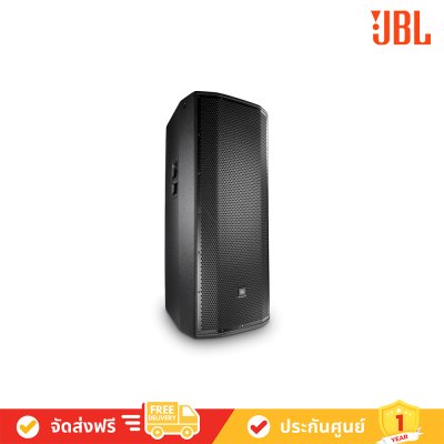 JBL PRX825W/230D Full-Range Speaker ตู้ลำโพง 2×15 นิ้ว 1,500 วัตต์ มีแอมป์ในตัว