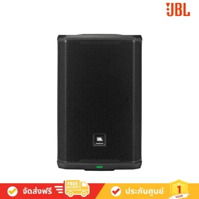 JBL_PRX908 avvalue