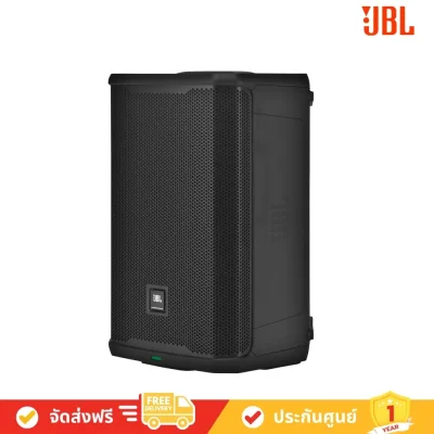 JBL_PRX908 avvalue