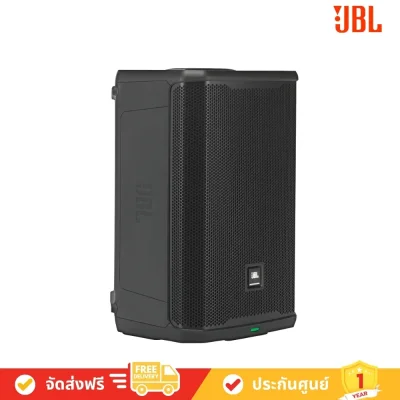 JBL_PRX908 avvalue