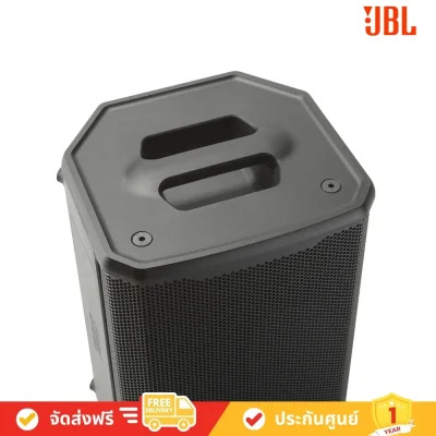 JBL_PRX908 avvalue